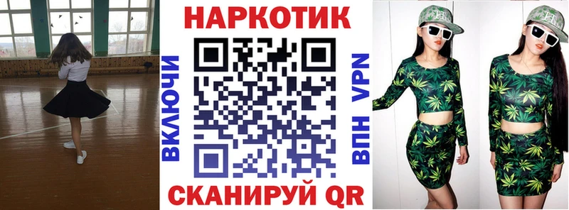 Какие есть наркотики Курган Амфетамин  Меф  Альфа ПВП  Гашиш  Кокаин  МДМА  Канабис 
