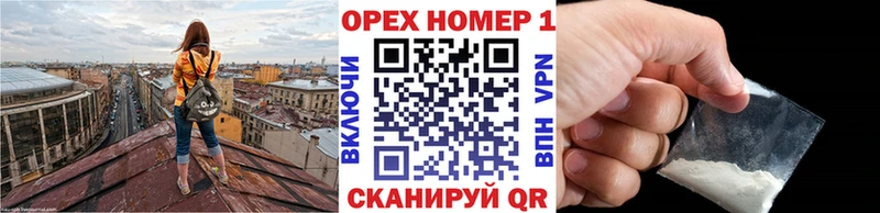 ссылка на мегу маркетплейс  Курган  Cocaine Эквадор 
