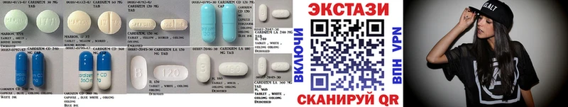 Ecstasy MDMA Курган
