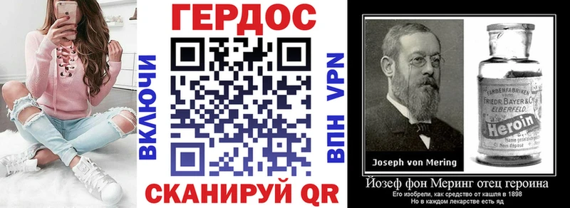 shop официальный сайт  Курган  Героин Афган 