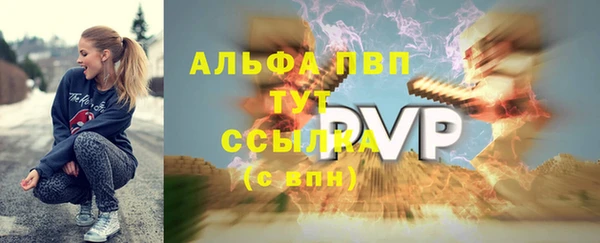 первитин Горнозаводск