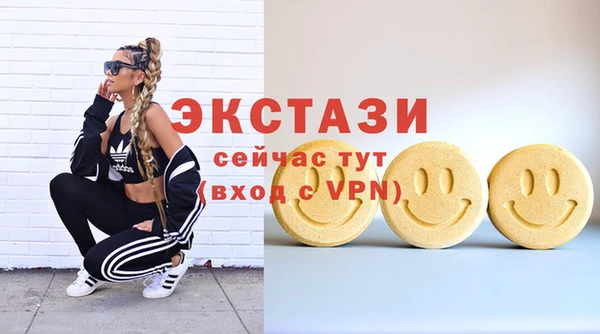 первитин Горнозаводск