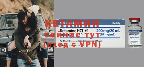 бошки Горняк