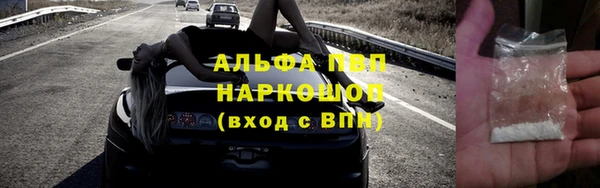 первитин Горнозаводск