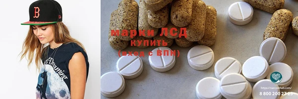 бошки Горняк