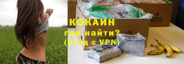 первитин Горнозаводск