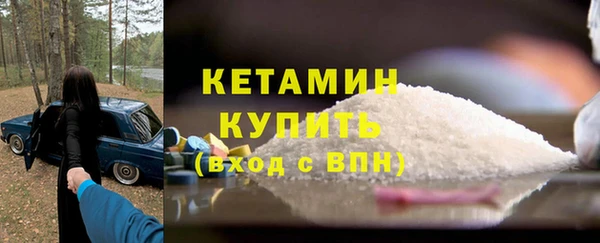 гидра Горно-Алтайск