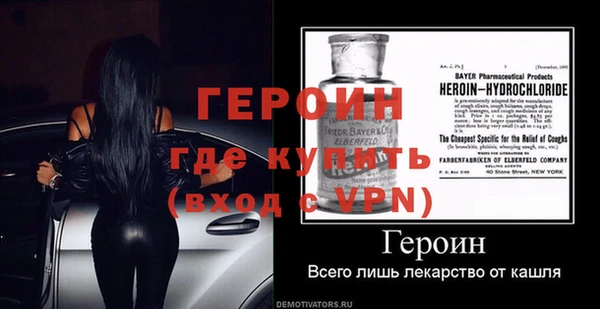 гидра Горно-Алтайск