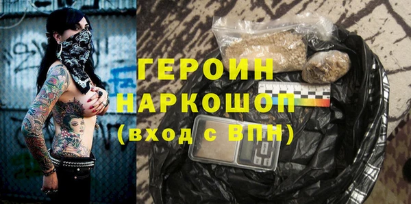 гидра Горно-Алтайск