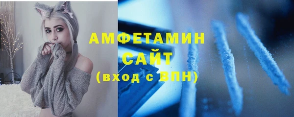 первитин Горнозаводск