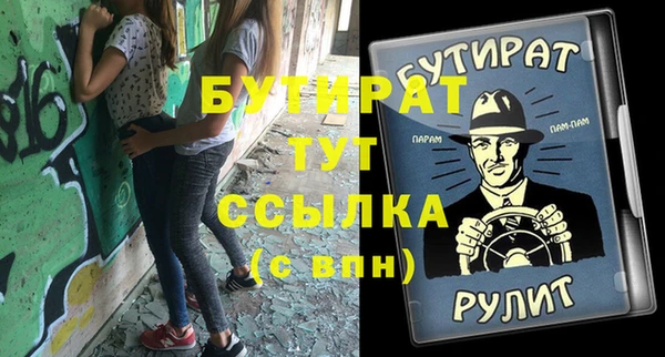 первитин Горнозаводск