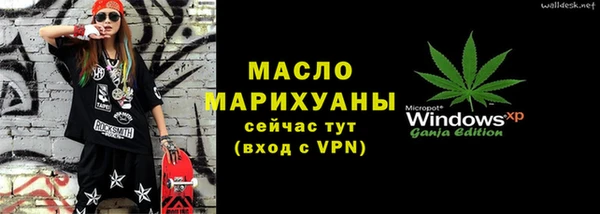бошки Горняк