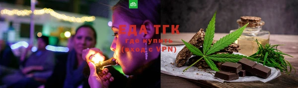 гидра Горно-Алтайск