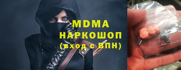 бошки Горняк