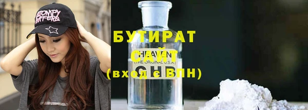 первитин Горнозаводск