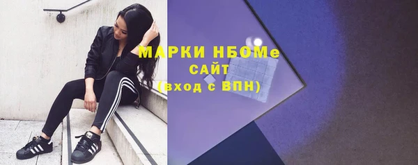 бошки Горняк