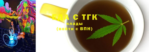 гидра Горно-Алтайск