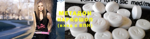гидра Горно-Алтайск