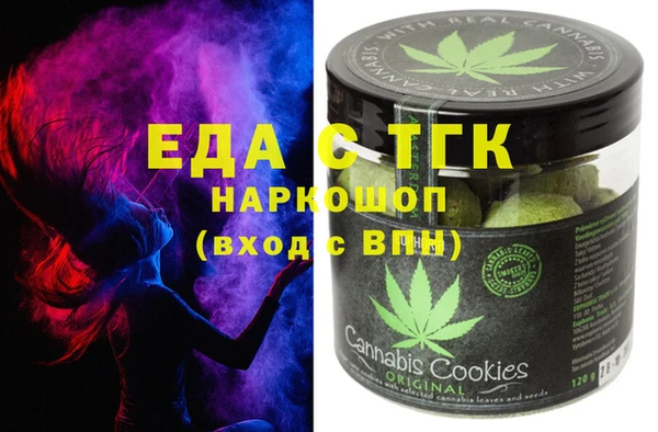 бошки Горняк