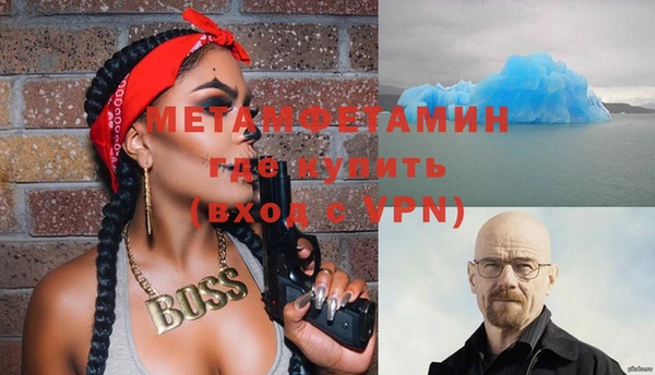 первитин Горнозаводск