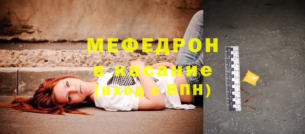 гидра Горно-Алтайск