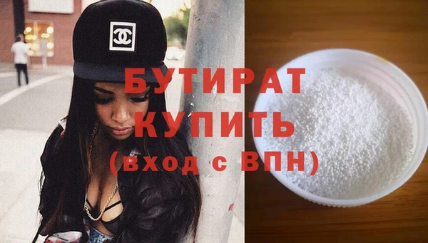 первитин Горнозаводск