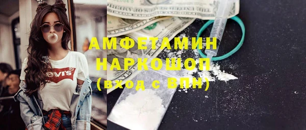первитин Горнозаводск
