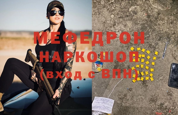 гидра Горно-Алтайск