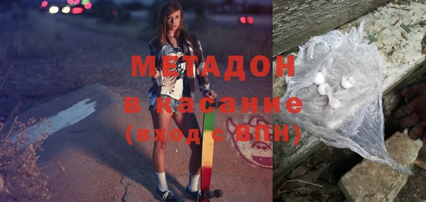 бошки Горняк