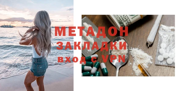 первитин Горнозаводск