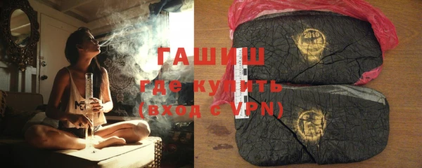 первитин Горнозаводск