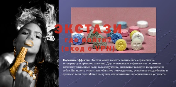 первитин Горнозаводск