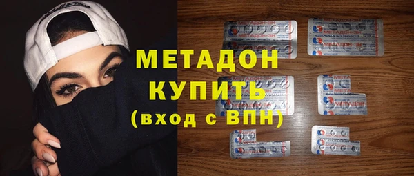 первитин Горнозаводск