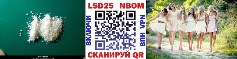 Лсд 25 экстази ecstasy  Курган 