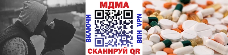 МДМА crystal  Курган 